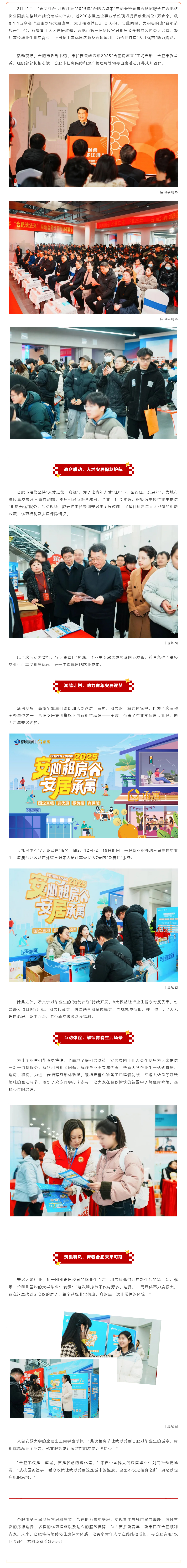 尊龙人生就是博·Z6「中国区」首页官网