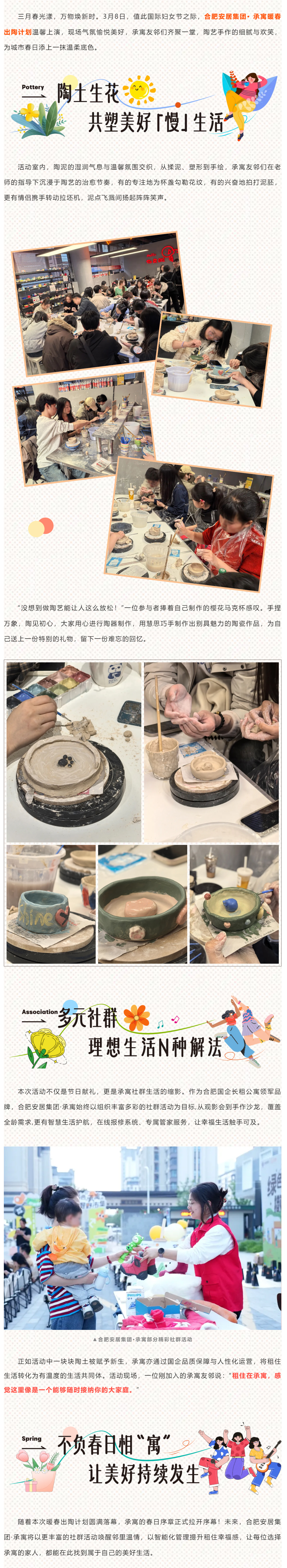 尊龙人生就是博·Z6「中国区」首页官网