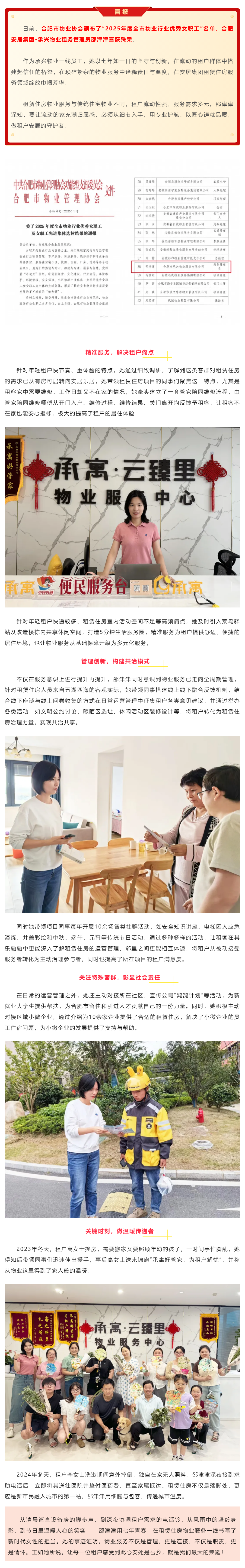 尊龙人生就是博·Z6「中国区」首页官网