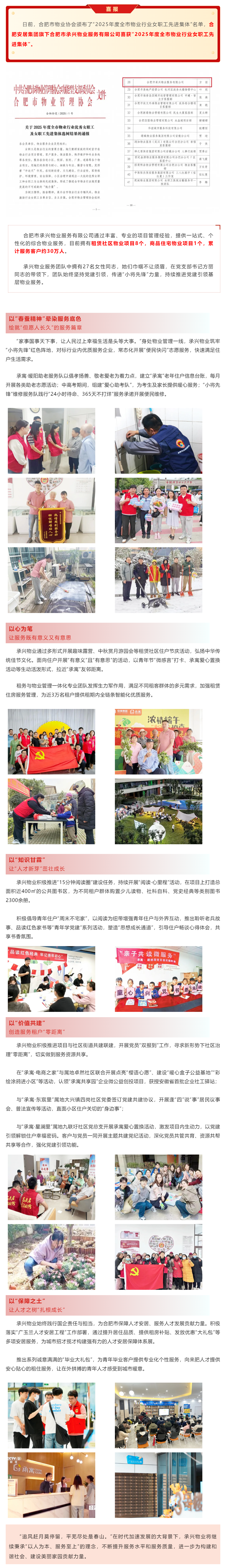 尊龙人生就是博·Z6「中国区」首页官网