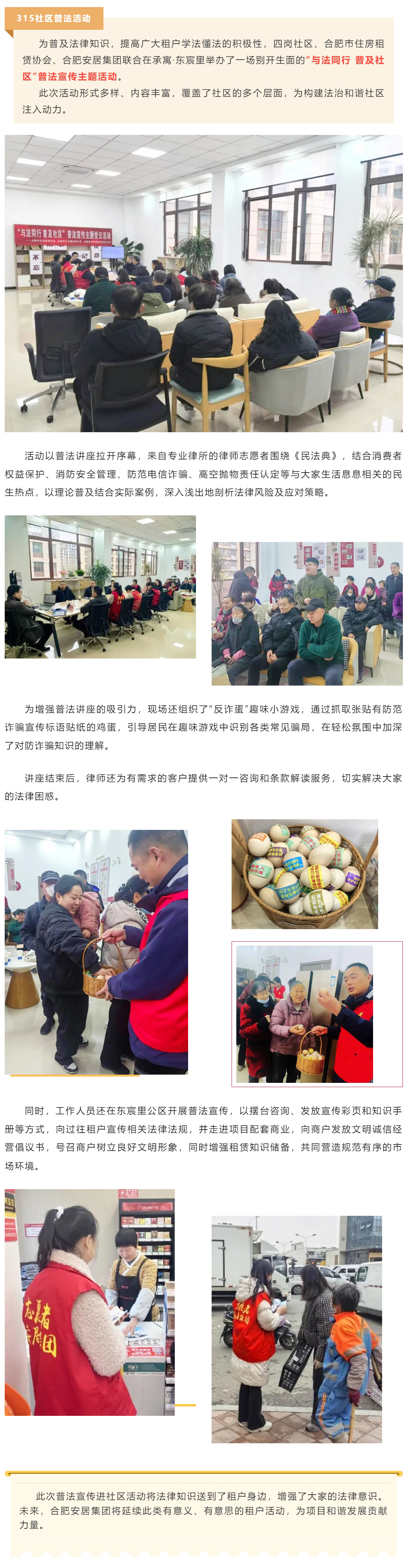 尊龙人生就是博·Z6「中国区」首页官网