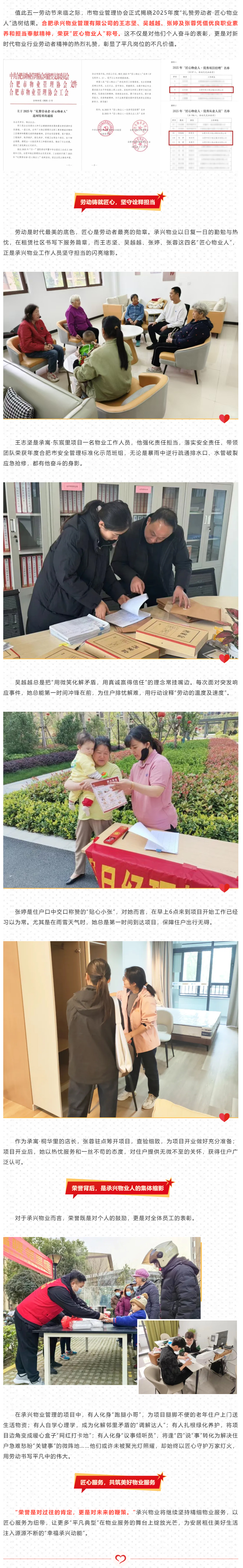 尊龙人生就是博·Z6「中国区」首页官网