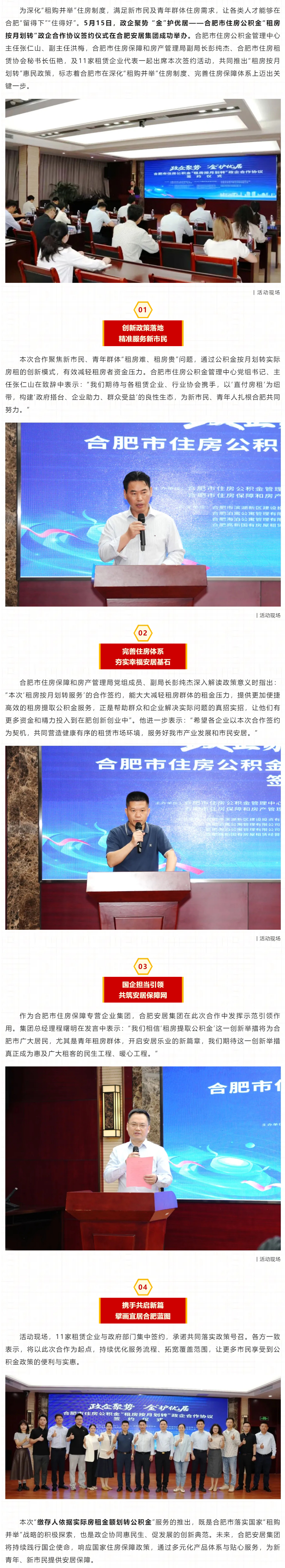 尊龙人生就是博·Z6「中国区」首页官网