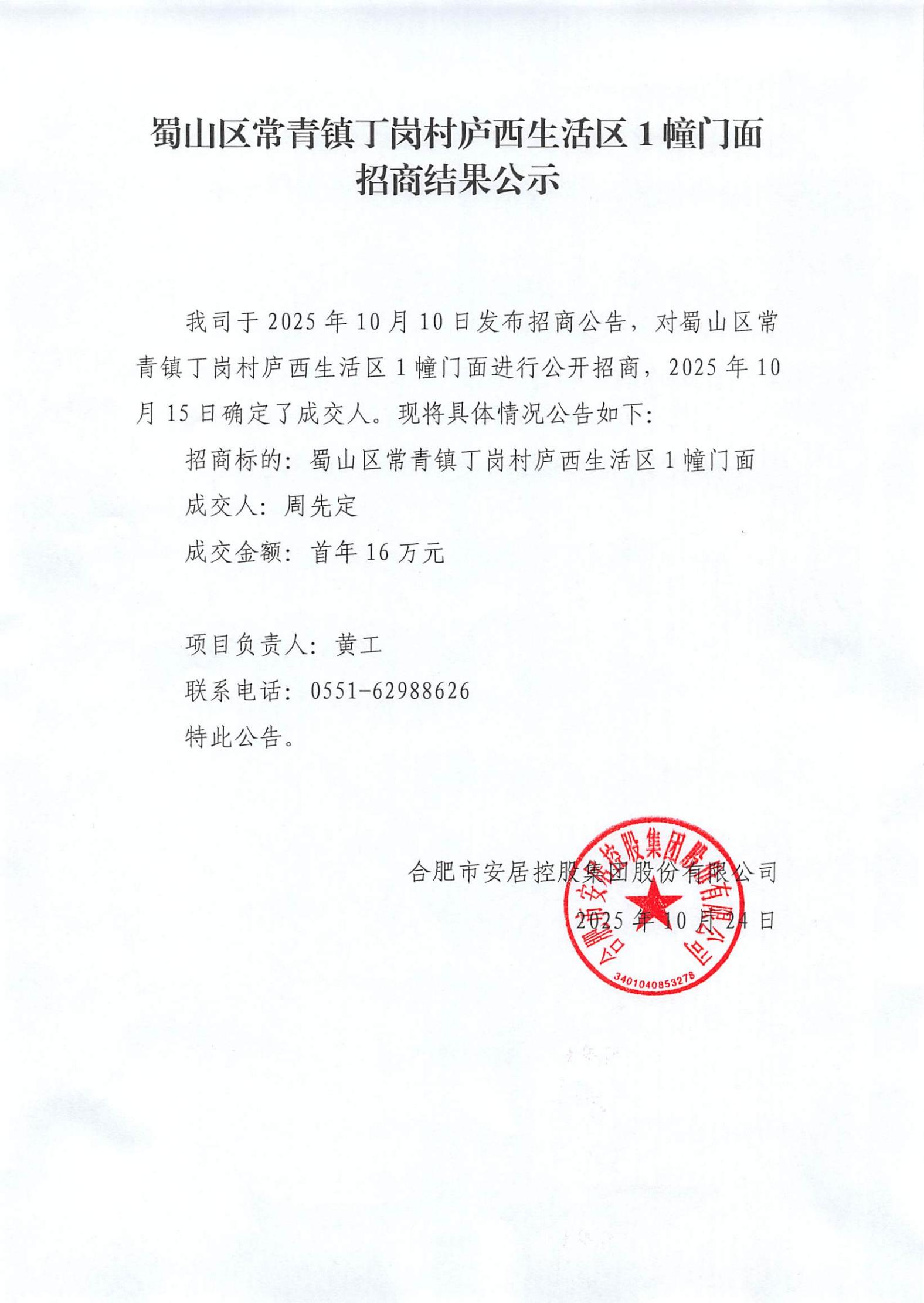 尊龙人生就是博·Z6「中国区」首页官网