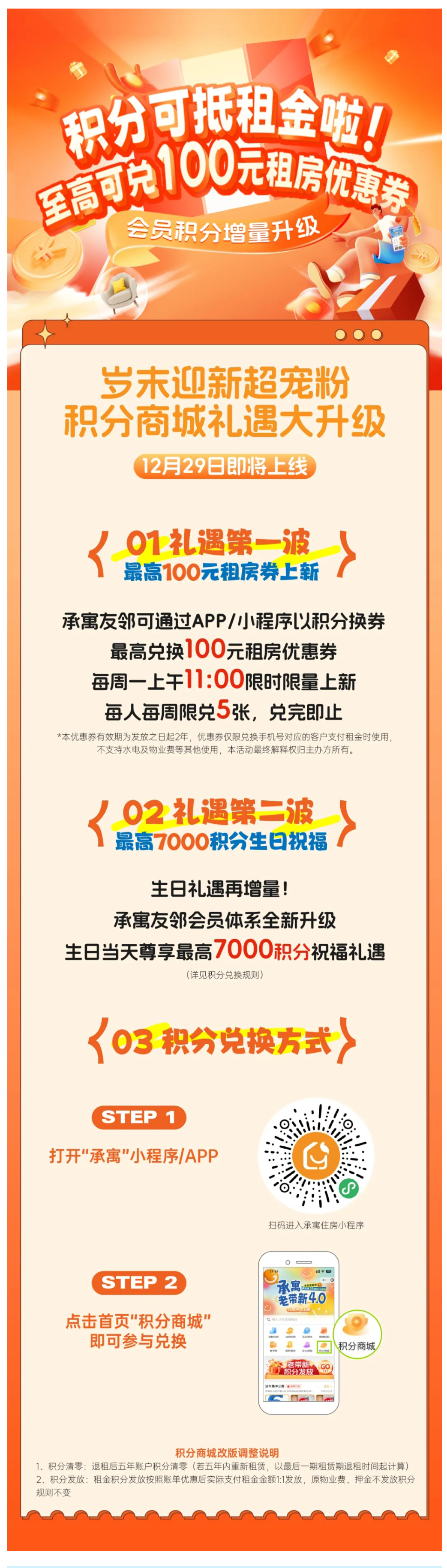 尊龙人生就是博·Z6「中国区」首页官网