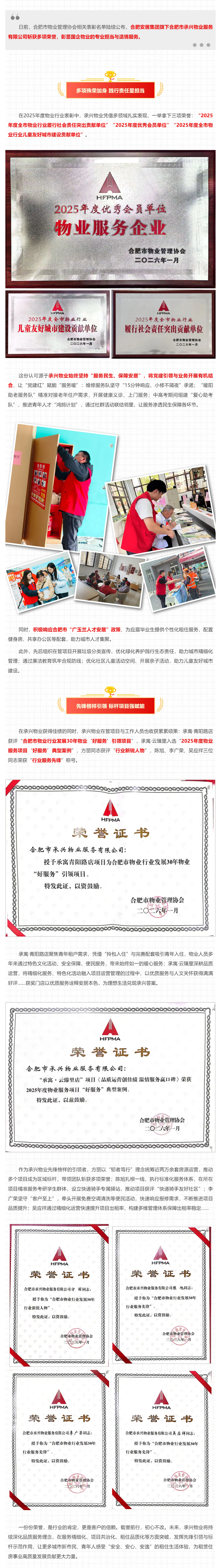 尊龙人生就是博·Z6「中国区」首页官网