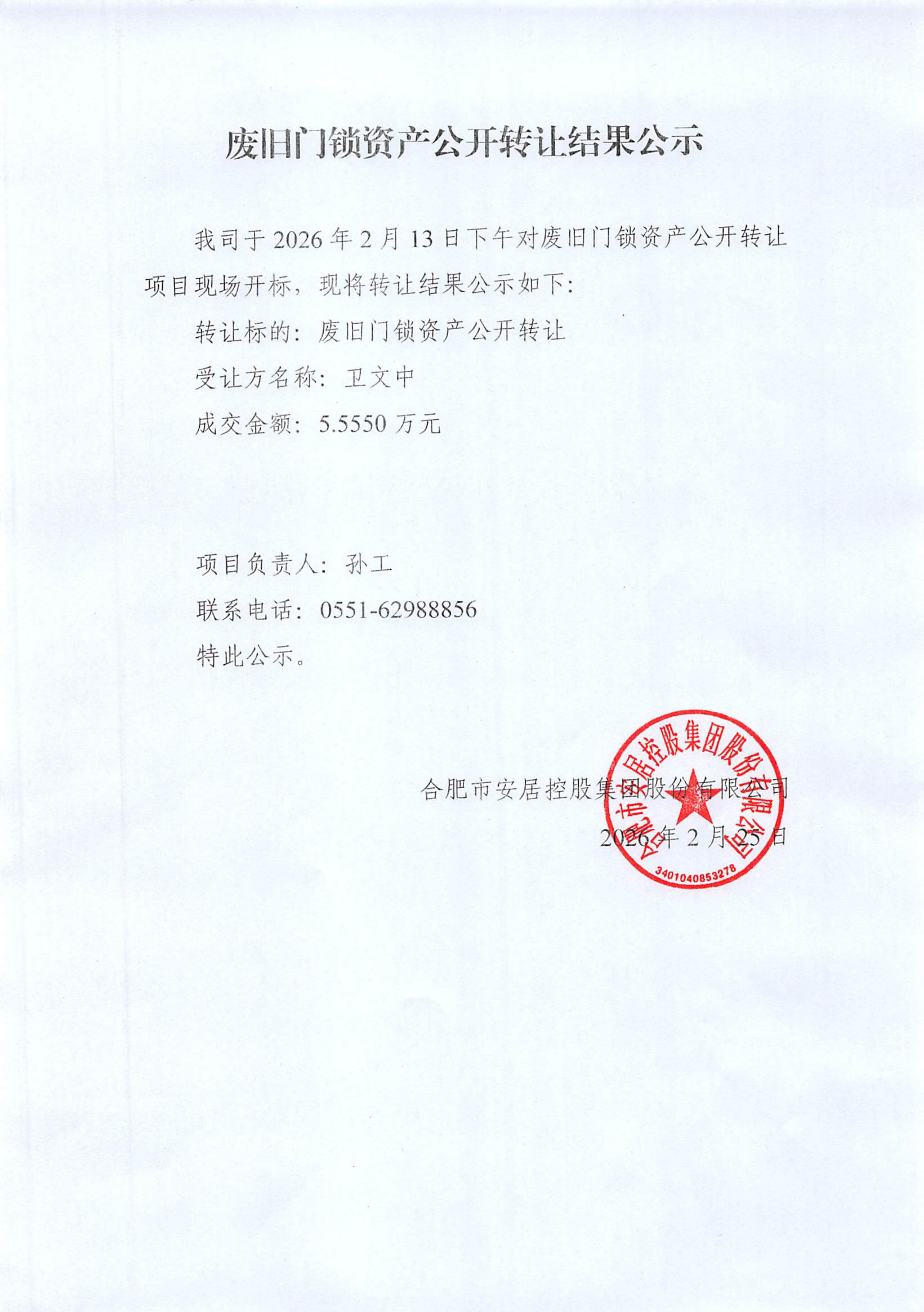 尊龙人生就是博·Z6「中国区」首页官网